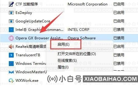 win11开机自启动在哪里设置？win11开机自启动设置方法