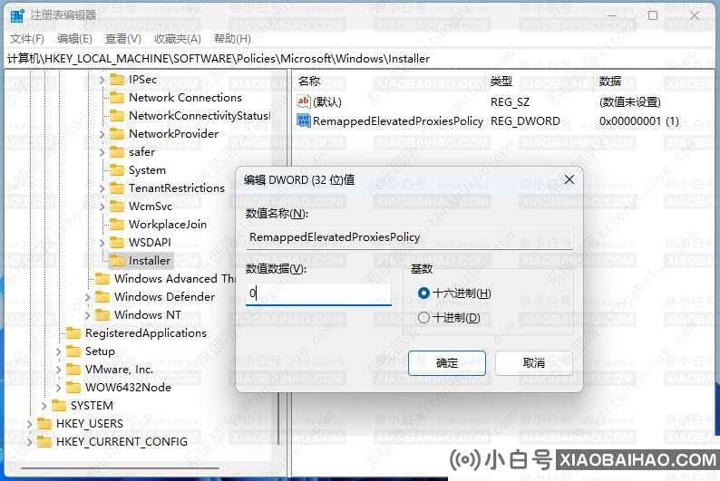 Win11无法安装SolidWorks？Win11安装SolidWorks失败的解决方法