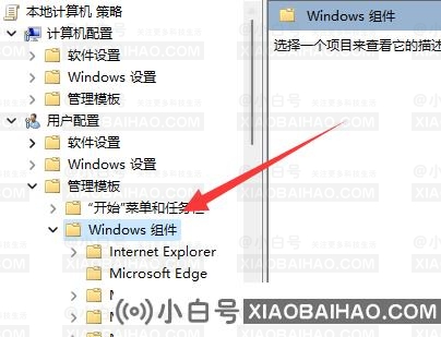 Win11的win键被锁怎么办?Win11的win键被锁解除方法