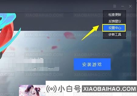 蓝叠模拟器怎么设置不卡？