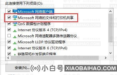 Win10系统提示0x000004005错误怎么办？电脑提示0x000004005错误解决方法