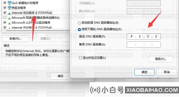 地平线4登录microsoft账户一直在加载怎么办？