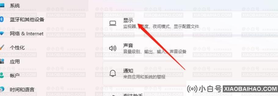 Win11怎么设置缩放？Win11设置缩放方法