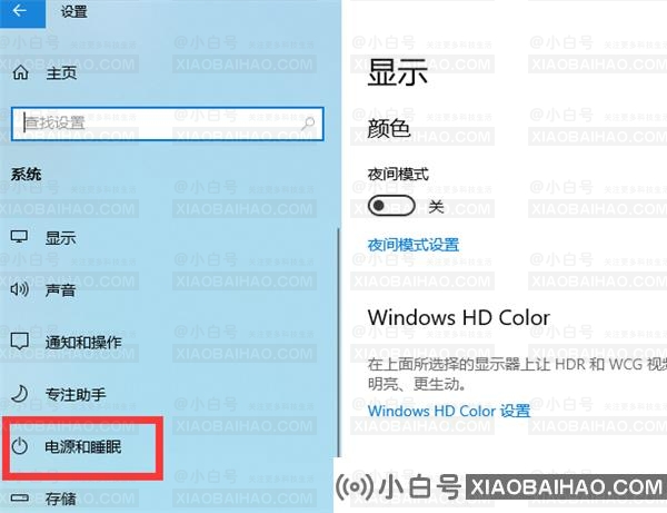 win10系统玩游戏cpu降频怎么解决？方法超级简单？