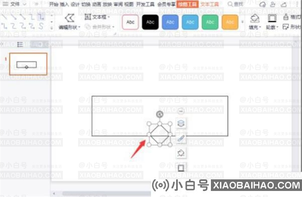 WPS如何合并不同图形？WPS合并不同图形的方法