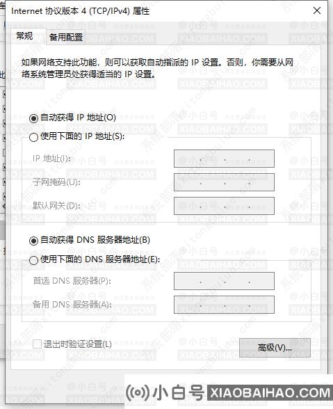 Win11连校园网不弹页面如何解决?win11连校园网不弹页面解决方法