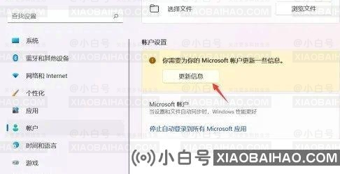 Win11小组件登录在转圈怎么办？win11小组件加载不出来的解决方法