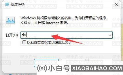 Win11 D盘不见了怎么恢复？Win11 D盘不见了解决方法