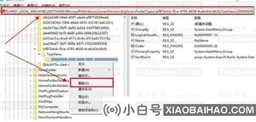 Win11搜索栏无法输入怎么办？