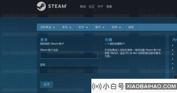 steam短期内来自您网络的失败登录过多怎么办？分享三种解决方法