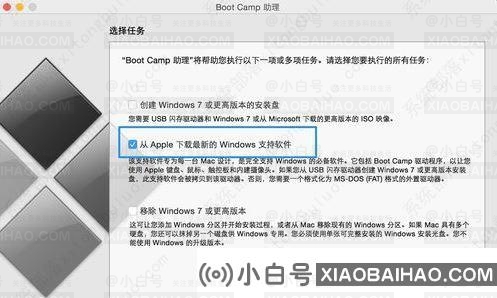 mac安装windows10无线网卡驱动的安装方法