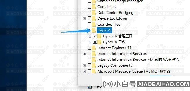 win10家庭版vmware与hyper-v不兼容的解决方法