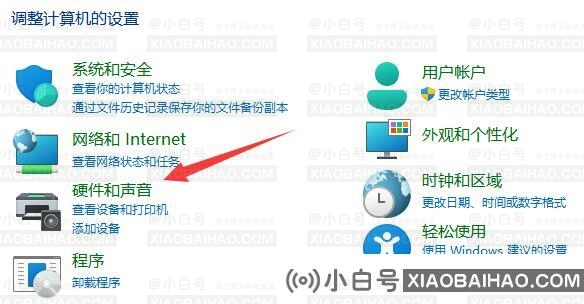 win11电源高性能模式怎么打开？win11电源高性能模式打开教程