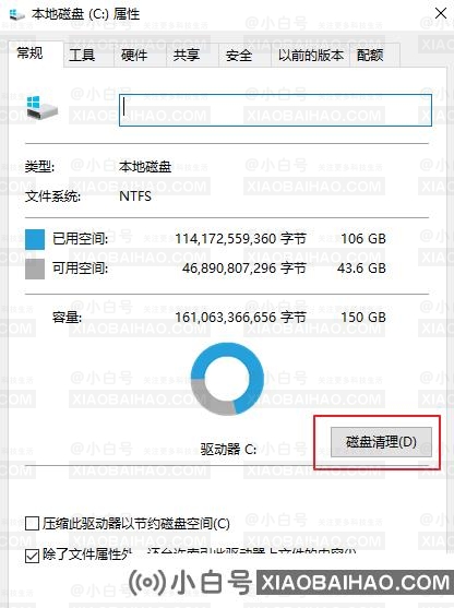 Win10怎么删除系统更新包？Win10删除系统更新包教程