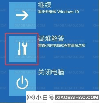 win10安全模式不能联网怎么办？安全模式不能联网解决方法