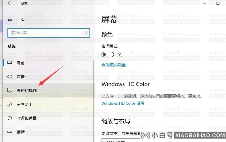 win10无法安全删除硬件怎么办?win10安全删除硬件方法步骤