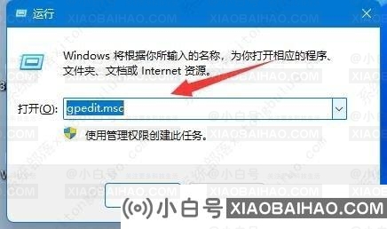 win11驱动更新如何关掉？彻底关掉win11驱动更新教程