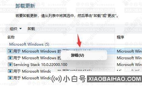 win11屏幕狂闪不停怎么办？两种方法分享给你！