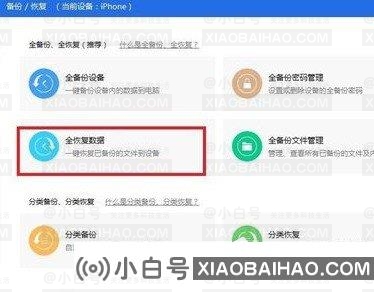 网易有爱怎么调整小队框架？网易有爱插件设置团队框架的方法