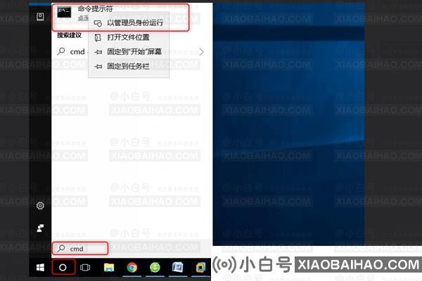 win10 logilda.dll找不到指定模块的四种解决方法