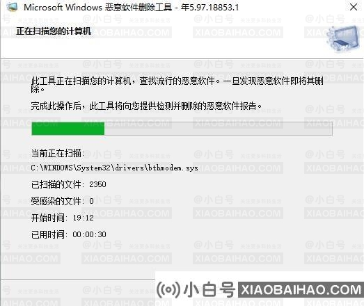 如何卸载电脑上的流氓软件？电脑流氓软件彻底删除教程