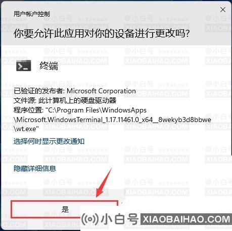 怎么用Powershell 查看Windows监听端口占用情况？