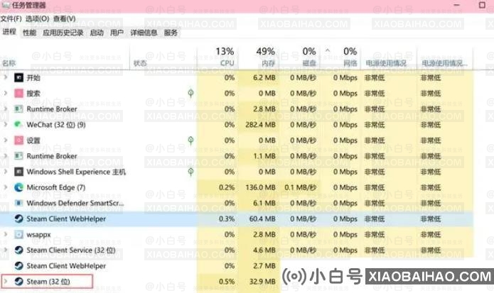 steam登录二维码加载不出来怎么办？