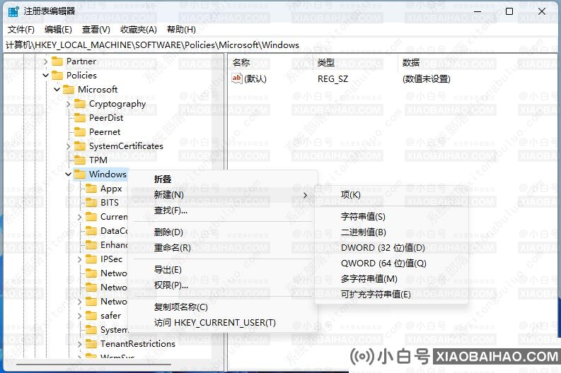 Win11无法安装SolidWorks？Win11安装SolidWorks失败的解决方法