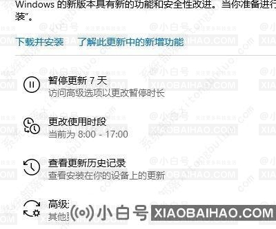 win10老是提醒重新启动怎么办？