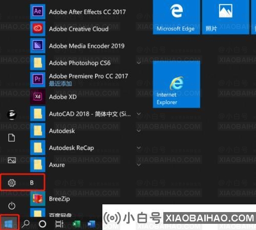 win10录屏没声音是怎么回事？这里两个技巧你都知道吗！