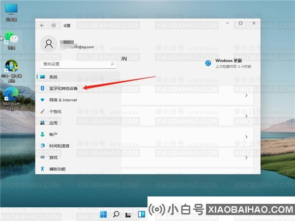 Win11怎么链接网络和打印机？Win11连网络打印机的方法教程