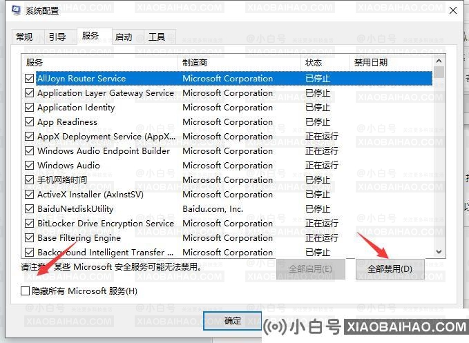 Win11添加pin码一直转圈怎么办？Win11添加pin码不成功？