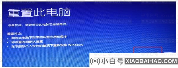 Win11安装到33%不动怎么办？Win11系统更新卡在33%不动解决教程