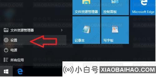 Win10系统antimalware service cpu占用率高的解决办法