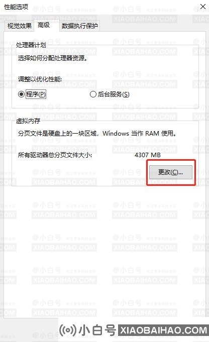 win10玩永劫无间闪退怎么办？win10永劫无间闪退解决方法