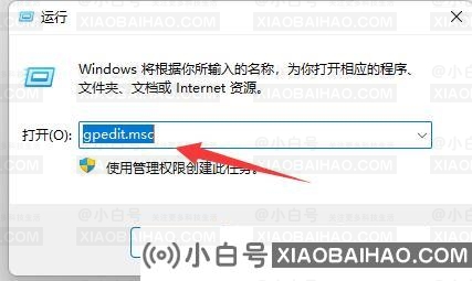 win11任务管理器被管理员禁用了怎么打开？