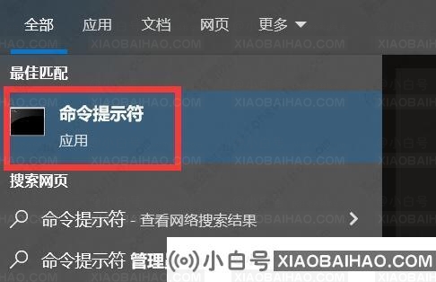 win10命令行窗口怎么打开调出来？win10如何打开cmd命令窗口