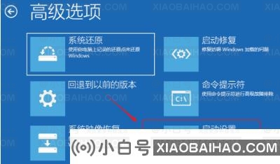 Win10电脑一直显示正在关机怎么办？