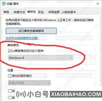 win10玩dnf间歇性卡顿cpu占用过高的四种解决方法