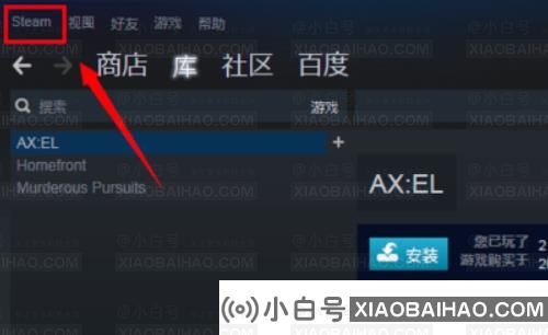 Steam提醒朋友，网络无法访问。怎么解决？(steam一直显示好友网络无法访问)插图2