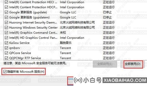 win10优化设置22项 win10优化设置最全解决办法