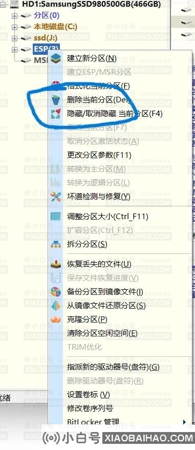 win11更新提示“某些操作未按计划进行...”怎么办？