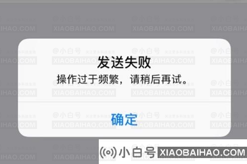 企业微信加人频繁多久解除？企业微信添加好友过于频繁解决方法