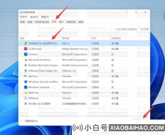 win11系统间歇性卡顿怎么办？win11间歇性卡顿完美解决方法