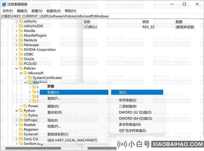 教你如何关闭Win11烦人的网络搜索 Win11网络搜索关闭方法