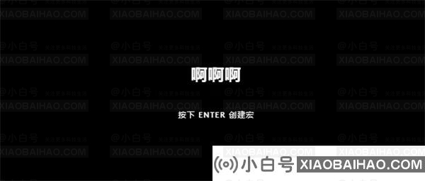 罗技GHUB怎么设置宏？罗技鼠标宏设置教程