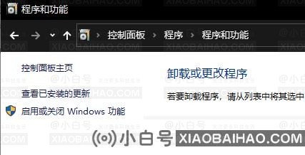 Win10系统中IIS管理器如何打开？Win10系统中IIS管理器开启