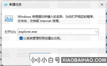 Win11任务栏不显示打开的窗口怎么办？分享解决方法