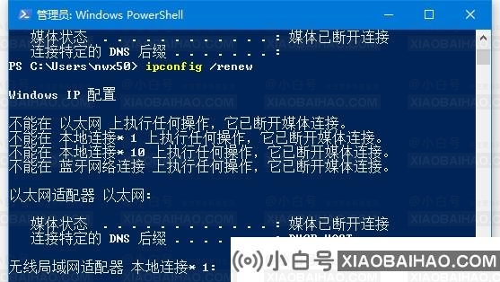 Win10如何使用命令释放IP和重新获取新IP？