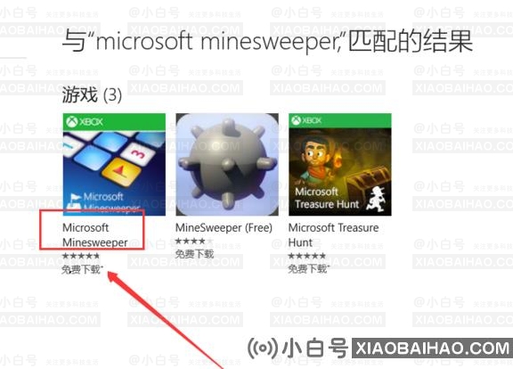 windows10有扫雷小游戏吗？windows10扫雷小游戏在哪里？